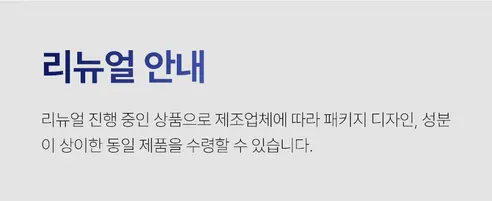 베베앙 프리미엄 골드 물티슈 캡형, 70매, 20팩 상세 이미지 16