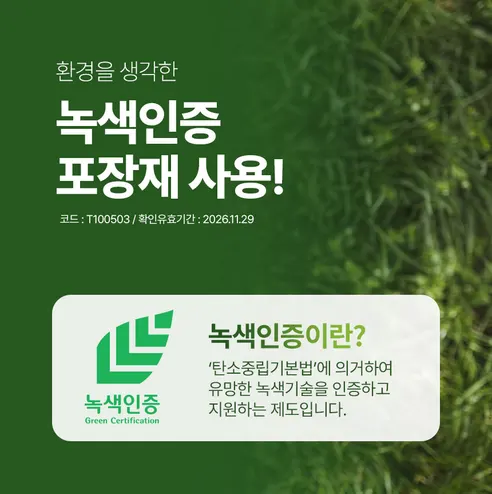 베베앙 프리미엄 골드 물티슈 캡형, 70매, 20팩 상세 이미지 13