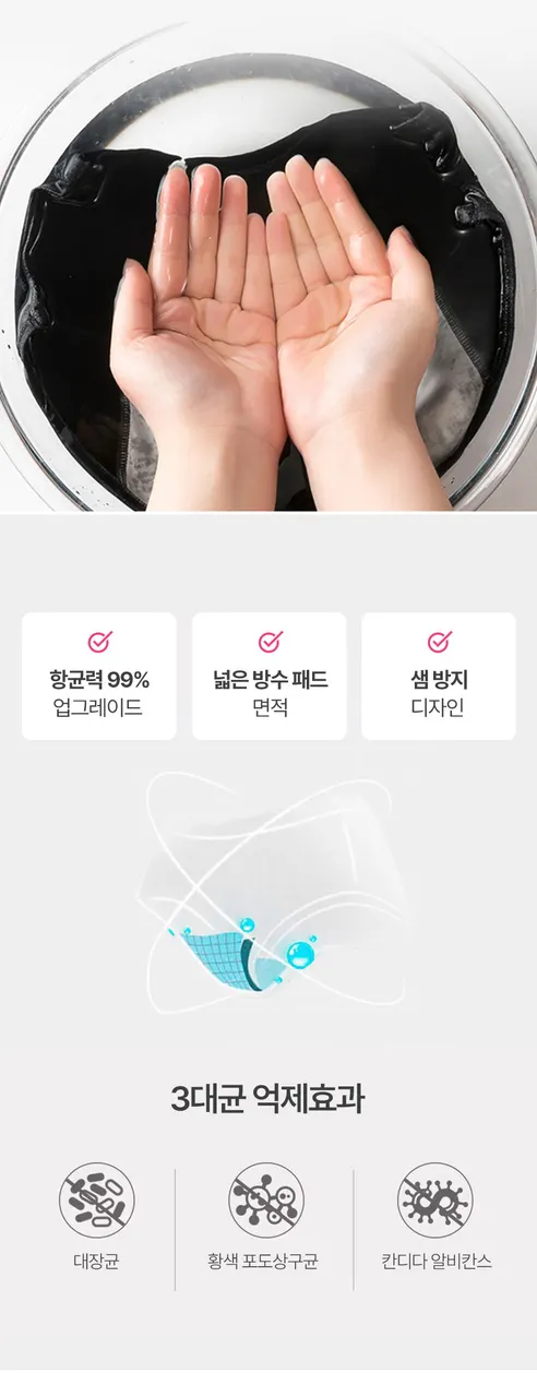 르브니 주니어 무지 위생팬티 3종세트 CW세이프3종, XL(95), 1개 상세 이미지 8
