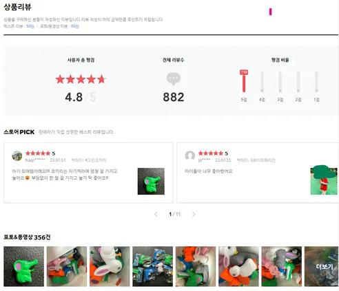 겟넛지, 유아 미니 동물물총 목욕놀이 아이템, 7개세트(중복없이 1개씩) 상세 이미지 4