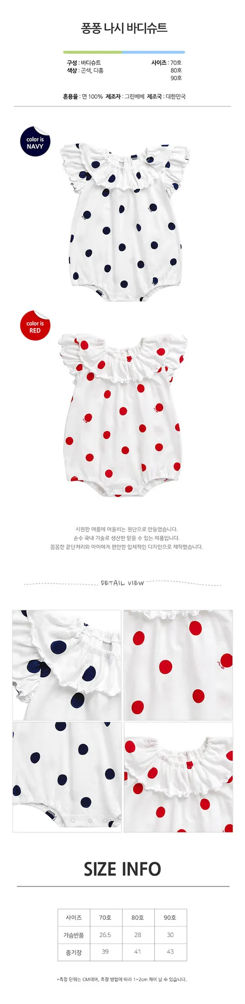 퐁퐁 나시 바디슈트, 다홍, 70호 상세 이미지 1