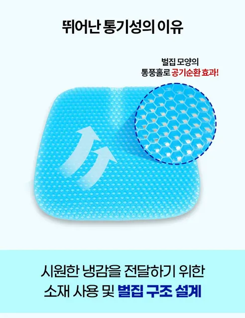 실리콘 쿨방석, 블루, 46x43x3cm, 1개 상세 이미지 16