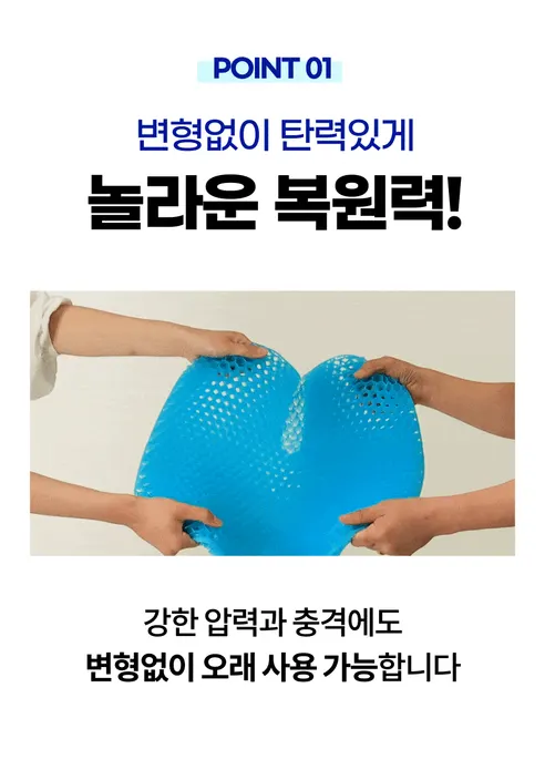 실리콘 쿨방석, 블루, 46x43x3cm, 1개 상세 이미지 12