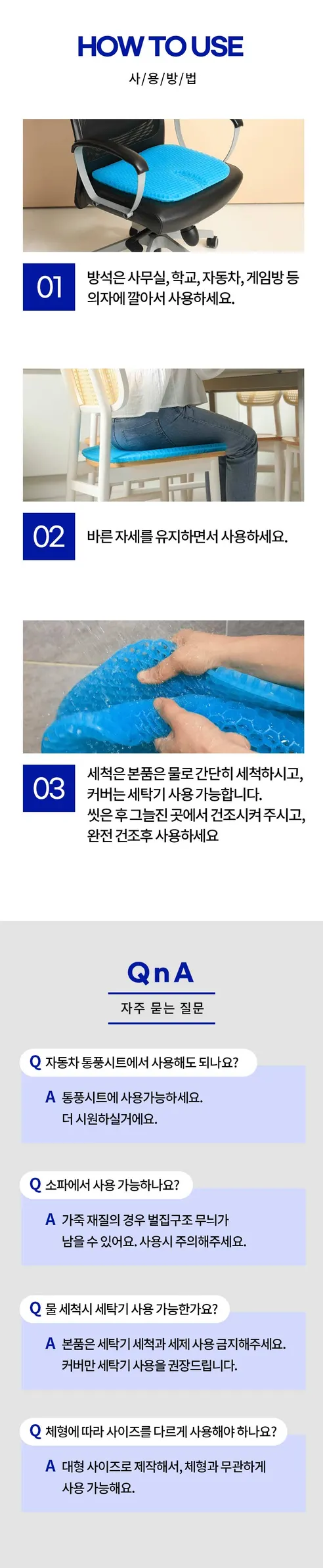 실리콘 쿨방석, 블루, 46x43x3cm, 1개 상세 이미지 22