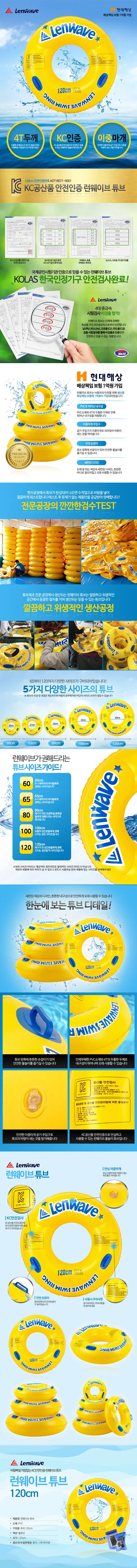 더나은 화이트에디션 물놀이튜브, 80cm, 1개 상세 이미지 3