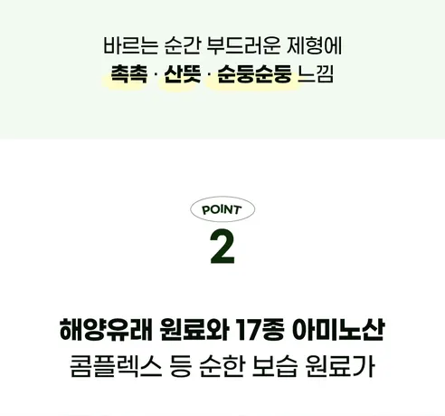 아토몽드 더마 로션, 200g, 3개 상세 이미지 5