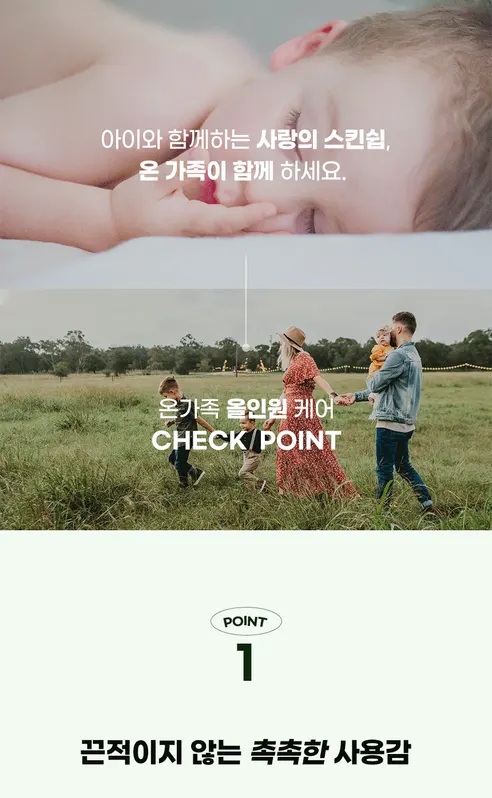 아토몽드 더마 로션, 200g, 3개 상세 이미지 3