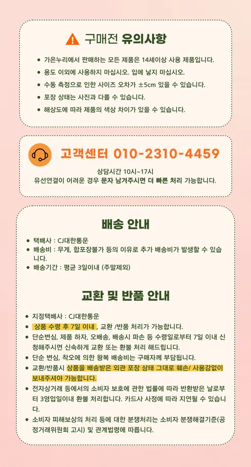 포카 슬리브 탑로더, 투명, 3x4, 10장 상세 이미지 2