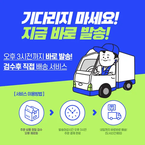 수도꼭지 연결호스 50cm 베란다 수도 호스 커넥터 포함, 1+1 오렌지 50cm 호스 상세 이미지 2