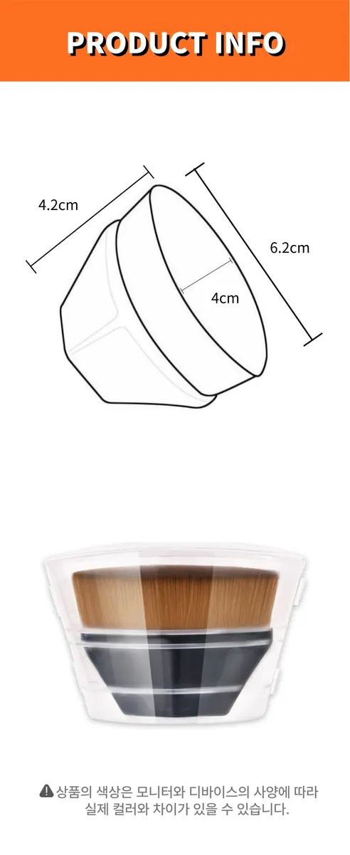 모공순삭 브러쉬, 브라운, 2개 상세 이미지 23