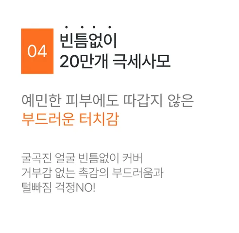 모공순삭 브러쉬, 브라운, 2개 상세 이미지 17