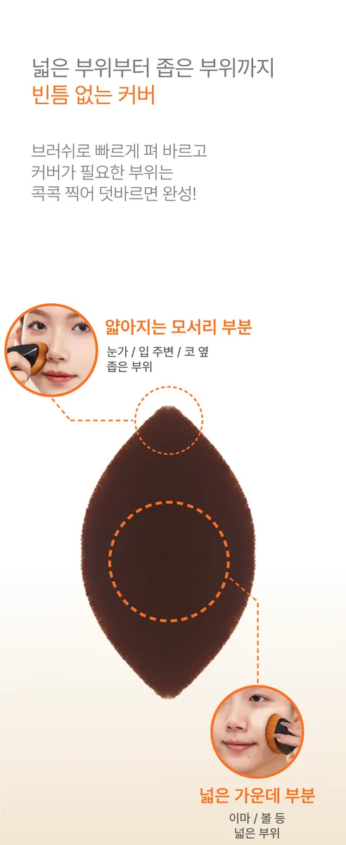모공순삭 브러쉬, 브라운, 2개 상세 이미지 13