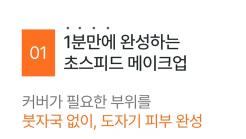 모공순삭 브러쉬, 브라운, 2개 상세 이미지 10