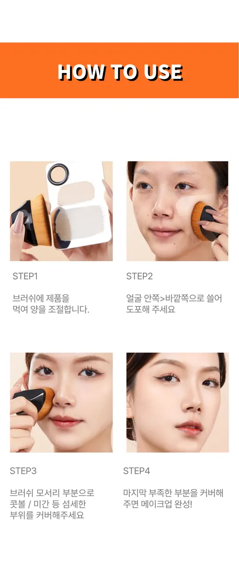 모공순삭 브러쉬, 브라운, 2개 상세 이미지 22