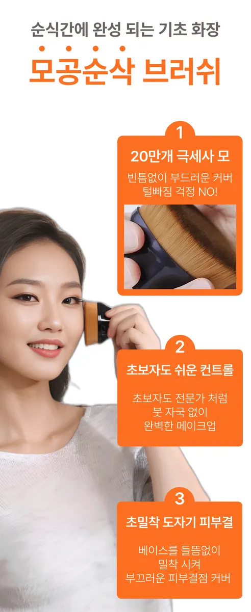 모공순삭 브러쉬, 브라운, 2개 상세 이미지 9