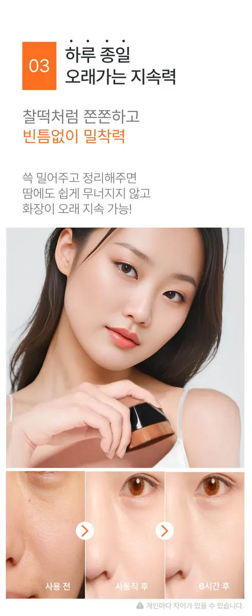 모공순삭 브러쉬, 브라운, 2개 상세 이미지 16