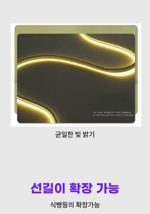 오토크루 트렁크 무드등, 식빵등, 화이트, 시거잭, 5M, 1세트 상세 이미지 14