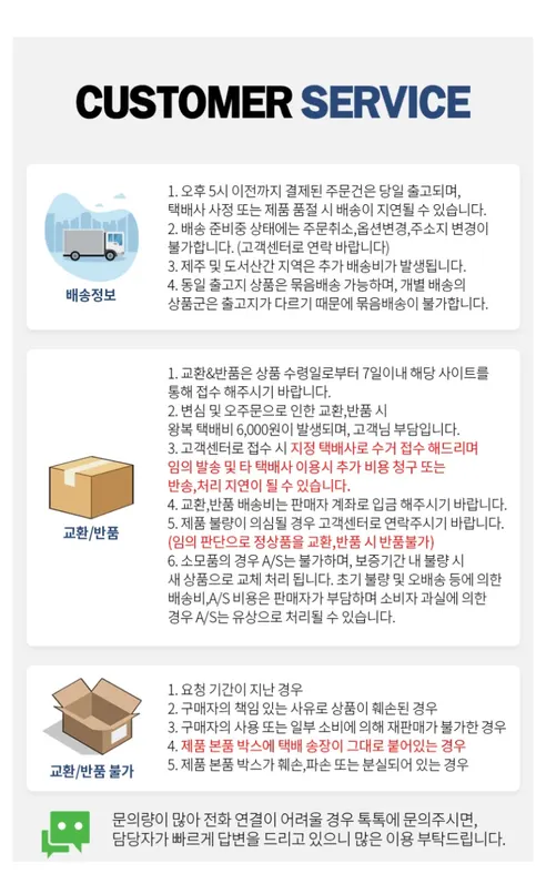 오토크루 트렁크 무드등, 식빵등, 화이트, 시거잭, 5M, 1세트 상세 이미지 31