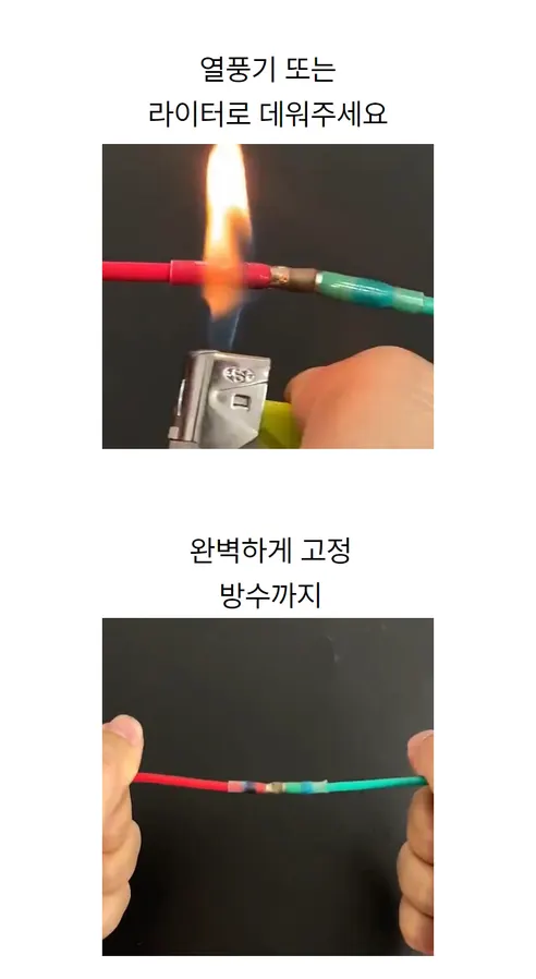 오토크루 트렁크 무드등, 식빵등, 화이트, 시거잭, 5M, 1세트 상세 이미지 12
