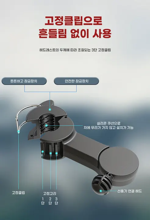 쿨링 자동차 듀얼선풍기, 1개 상세 이미지 4