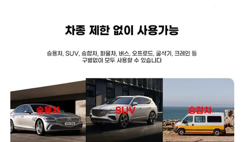 쿨링 자동차 듀얼선풍기, 1개 상세 이미지 11