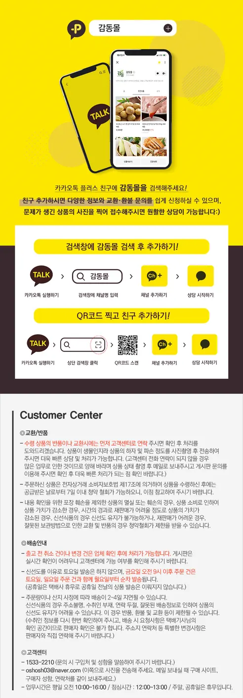 청년농부 햇 가정용 나주배, 4-8과, 3kg, 1개 상세 이미지 14