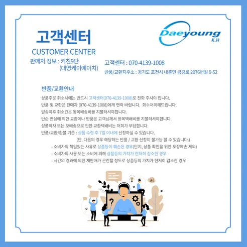 대영 작업용 다용도 장갑 고급형, 24x11.5, 1세트 상세 이미지 2