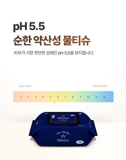 베베앙 클래스 물티슈 캡형, 70매, 10팩 상세 이미지 8