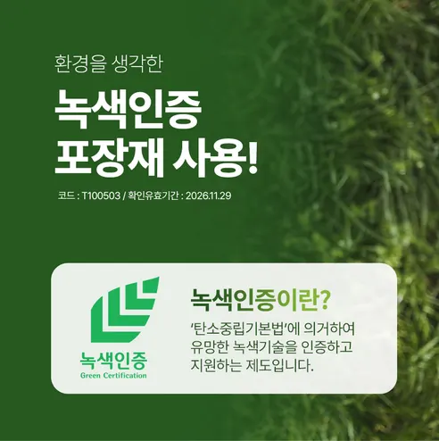 베베앙 클래스 물티슈 캡형, 70매, 10팩 상세 이미지 12