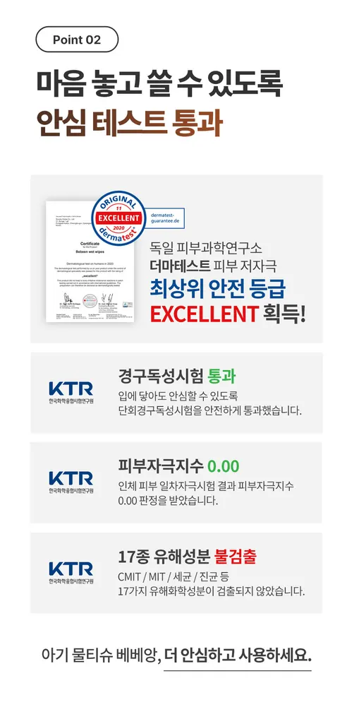 베베앙 오리지널 플러스 물티슈 캡형, 100매, 10팩 상세 이미지 7