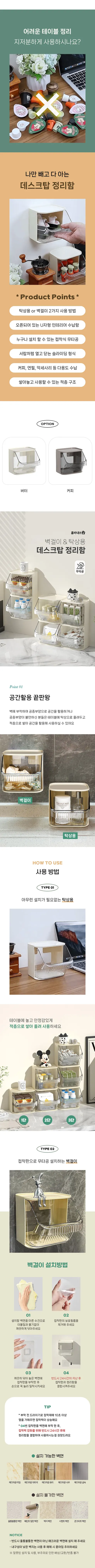 분리형 서랍식 다용도 수납함, 버터, 4개 상세 이미지 1