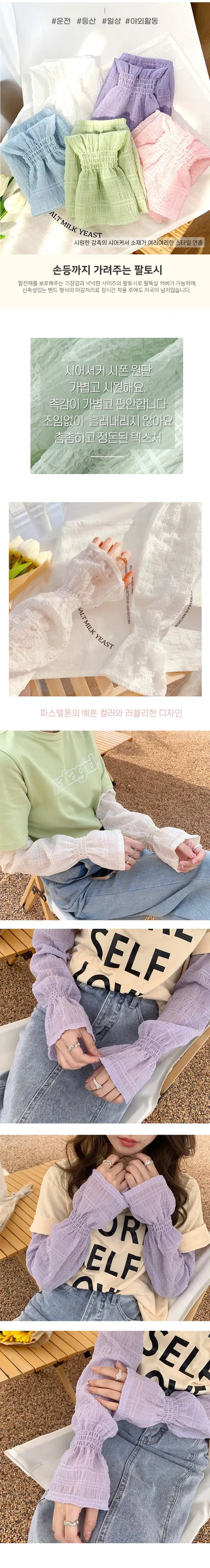 아이스쿨 시어서커 여름 쿨토시, 핑크 상세 이미지 1