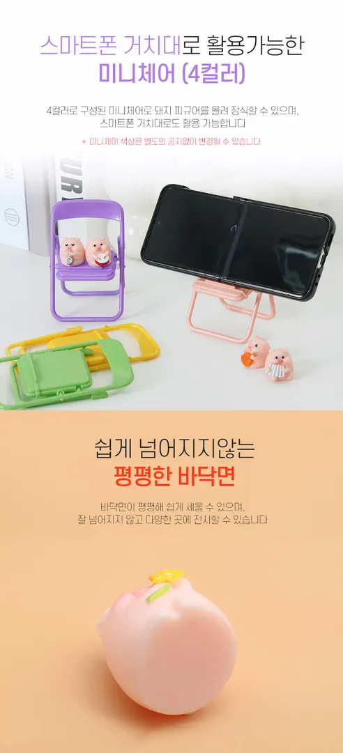 아기돼지 피규어 세트, B(초록우비), 1개 상세 이미지 17