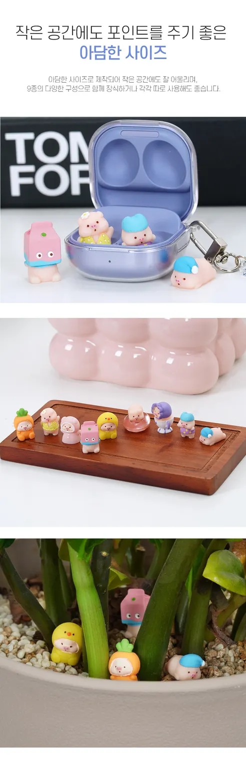 아기돼지 피규어 세트, B(초록우비), 1개 상세 이미지 13