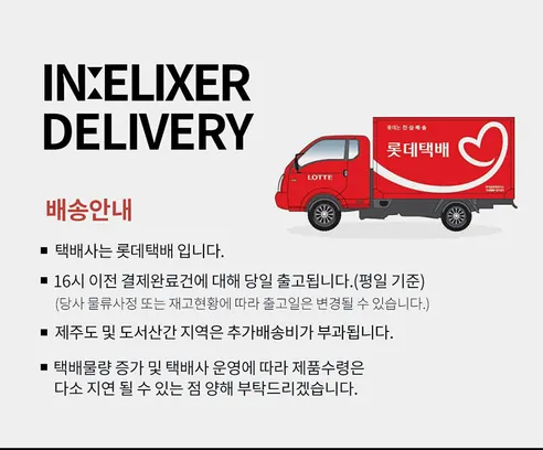 이넬릭서 디 올인원 파이브 세컨즈, 200ml, 3개 상세 이미지 18