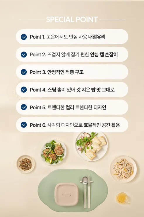 락앤락 바로한끼 밥용기 Lite, 320ml, 3P, 1세트 상세 이미지 4