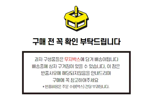 인기과자 14종 올인원 세트, 1개 상세 이미지 4