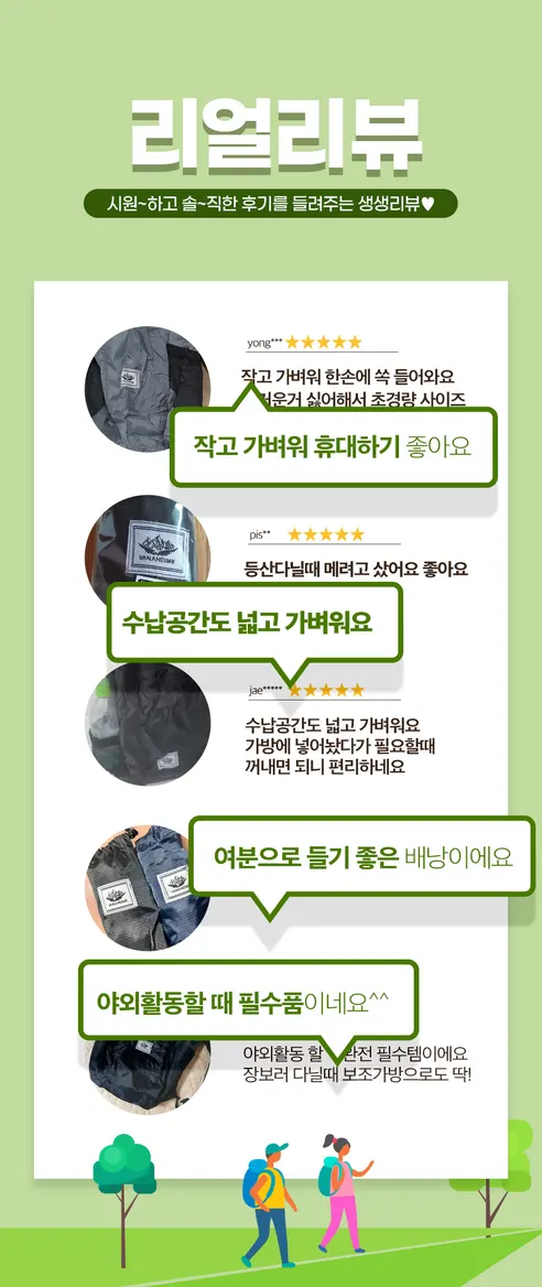초경량 포켓백팩 아웃도어 기능성 등산가방, 블랙, 1개 상세 이미지 2
