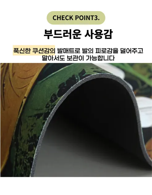 3D 규조토 플라워 발매트, 플라워03번 1개 + 플라워04번 1개 상세 이미지 10