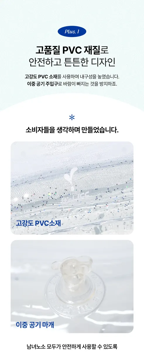 이츠라이프 시그니처 침대 튜브, 레인보우샤베트, 1개 상세 이미지 11