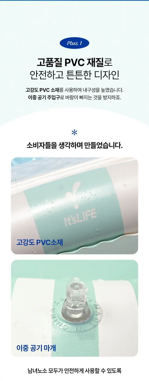 이츠라이프 시그니처 침대 튜브, 레인보우샤베트, 1개 상세 이미지 3