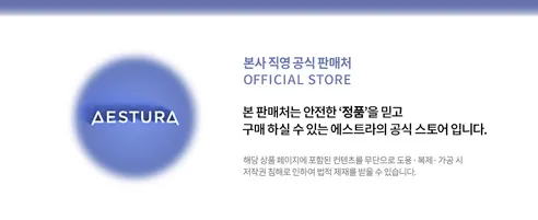 아토베리어365 크림, 80ml, 1개 + 증정 30ml, 1개 + 로션, 30ml, 1개 상세 이미지 1