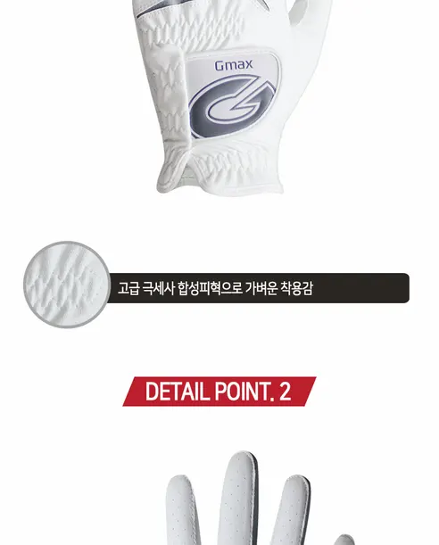 범양글러브 지맥스 반양피 골프장갑 남성용, GMG17015, 왼손 25호, 화이트 , 3개 상세 이미지 3