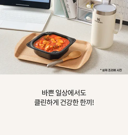 머그바 츄라잇 마녀스프, 300g, 3개 상세 이미지 4