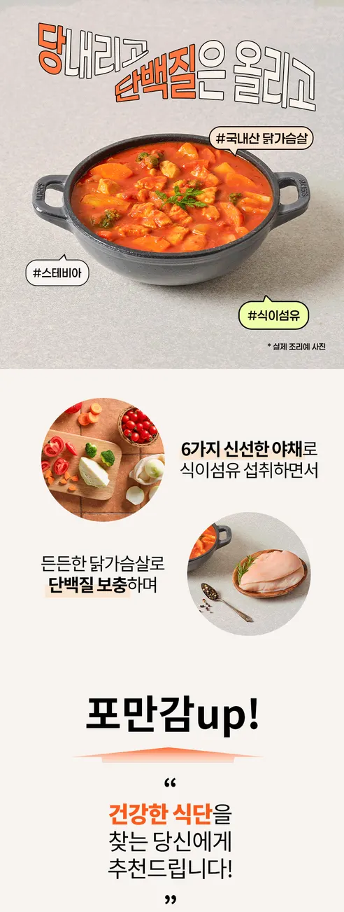 머그바 츄라잇 마녀스프, 300g, 3개 상세 이미지 1