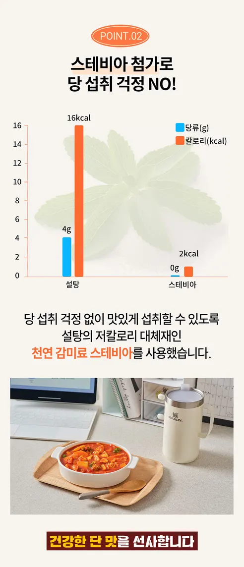머그바 츄라잇 마녀스프, 300g, 3개 상세 이미지 10