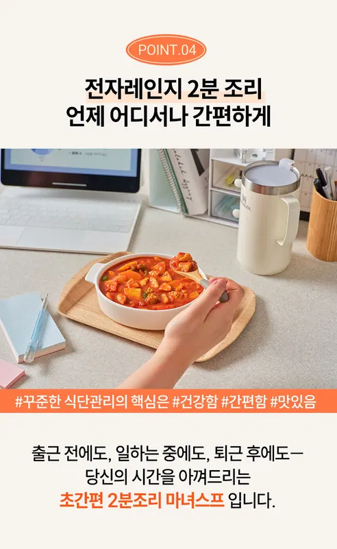 머그바 츄라잇 마녀스프, 300g, 3개 상세 이미지 12