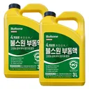 불스원 4계절용 부동액, 3L, 2개