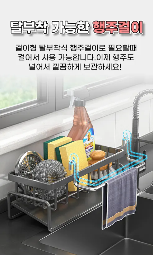 물빠짐 수세미 거치대, 화이트, 1개 상세 이미지 9