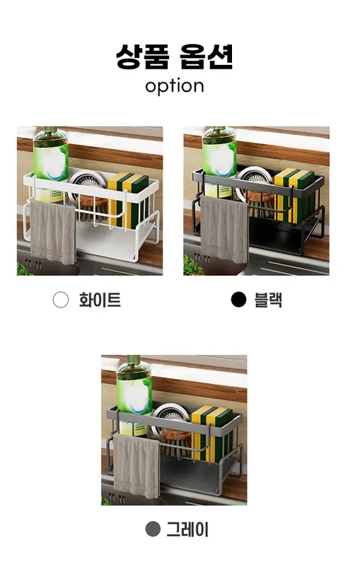 물빠짐 수세미 거치대, 화이트, 1개 상세 이미지 6